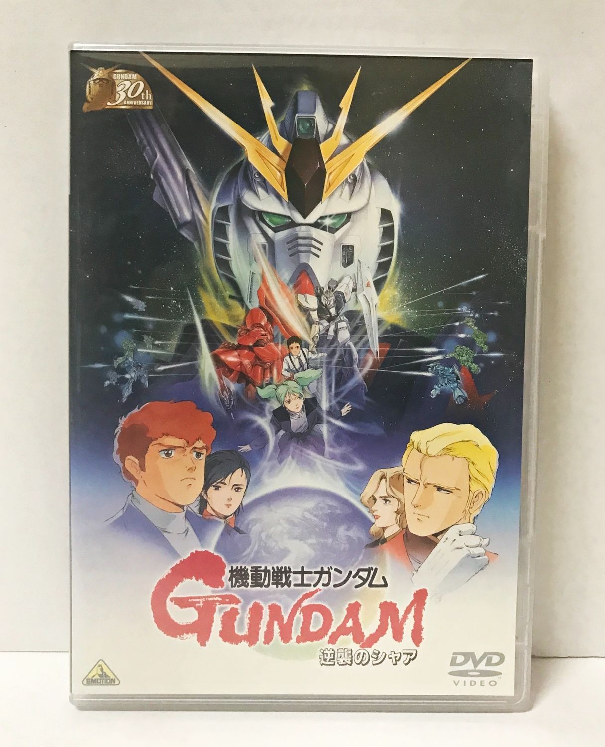 DVD 機動戦士ガンダム 逆襲のシャア 30thアニバーサリーコレクション - DVD