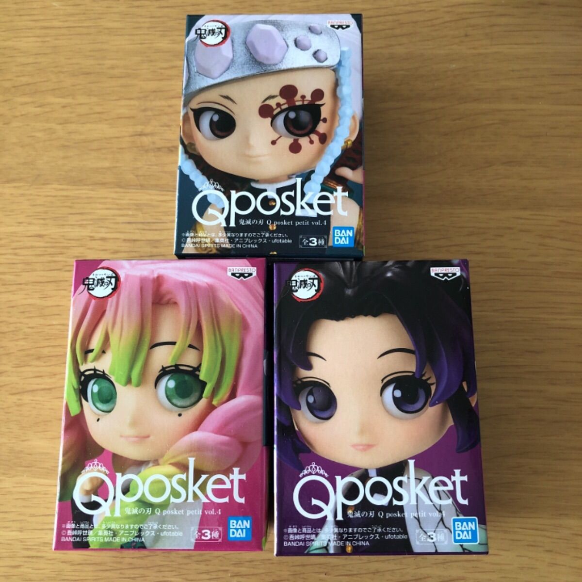 BANDAI - 鬼滅の刃　Qposket  petit ジャンプ特典、柱9箱 鬼滅の刃 Qposket petit ジャンプ特典＋柱9人 - メルカリ