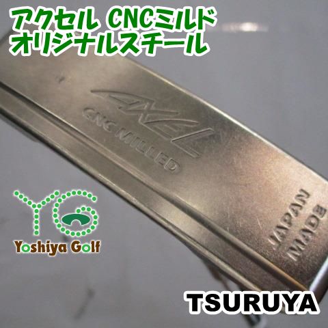 美品 TSURUYA AXEL CNC MILLED ツルヤ アクセル パター 楽天市場】アクセル パターの通販
