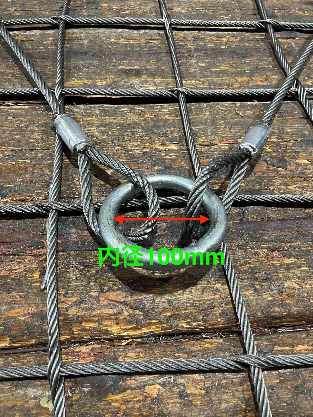 楽しんで買おう！ ワイヤーモッコ シート付き 1.8m×1.8m メッシュ180mm 親綱φ12 子綱φ9 A-1リング付き 送料無料も!