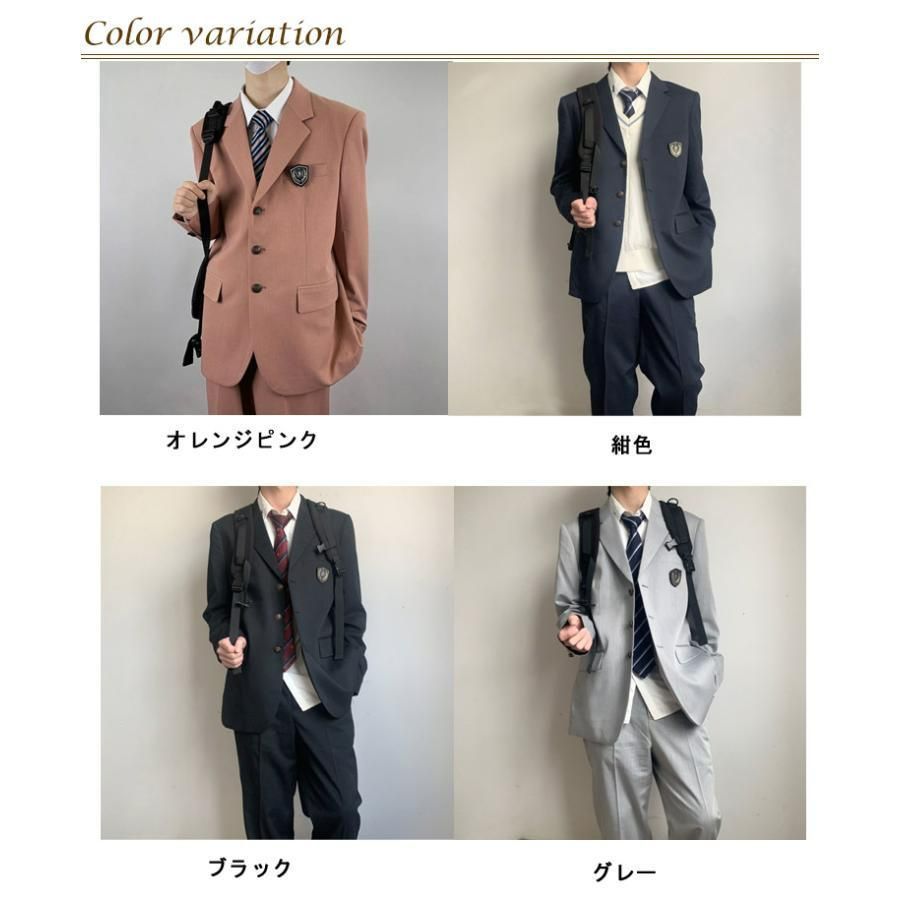 制服 男子高生