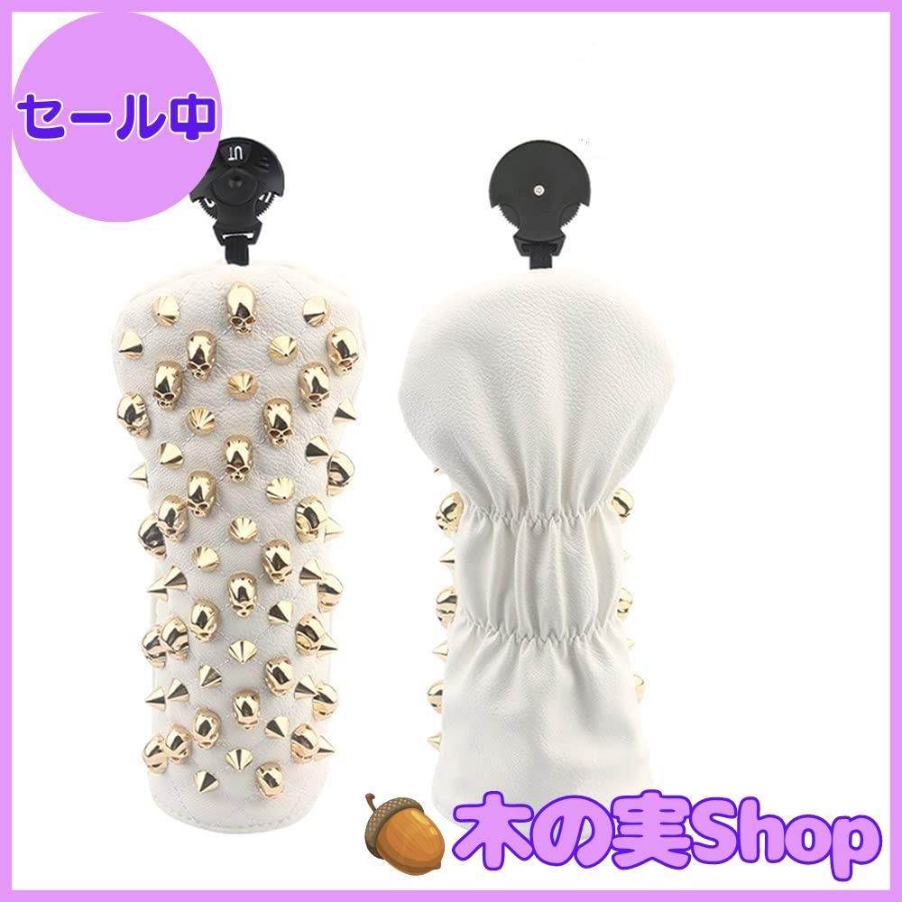 Sunbro Golf : ヘッドカバーゴルフ Bling-Bling ゴールド 輝くリベット Headcoversドライバー&frasl;ウッド 格安 スカル ヘッドカバー SUNBRO: 韓国（ヘッドカバー｜ゴルフ）：スポーツ・アウトドアの通販