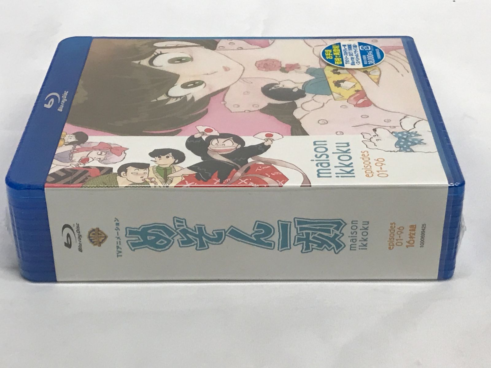 Blu-ray SET