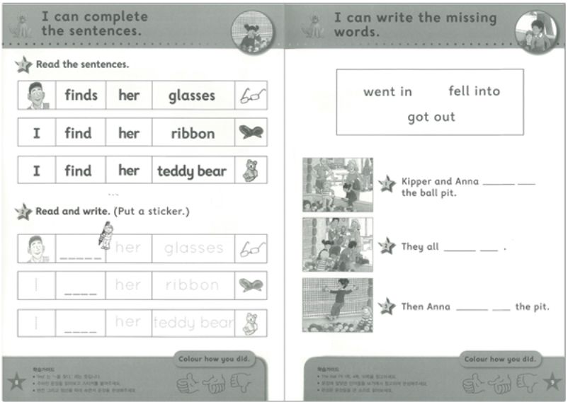 本 韓国ORT workbook Stage1+もしくはStage2/