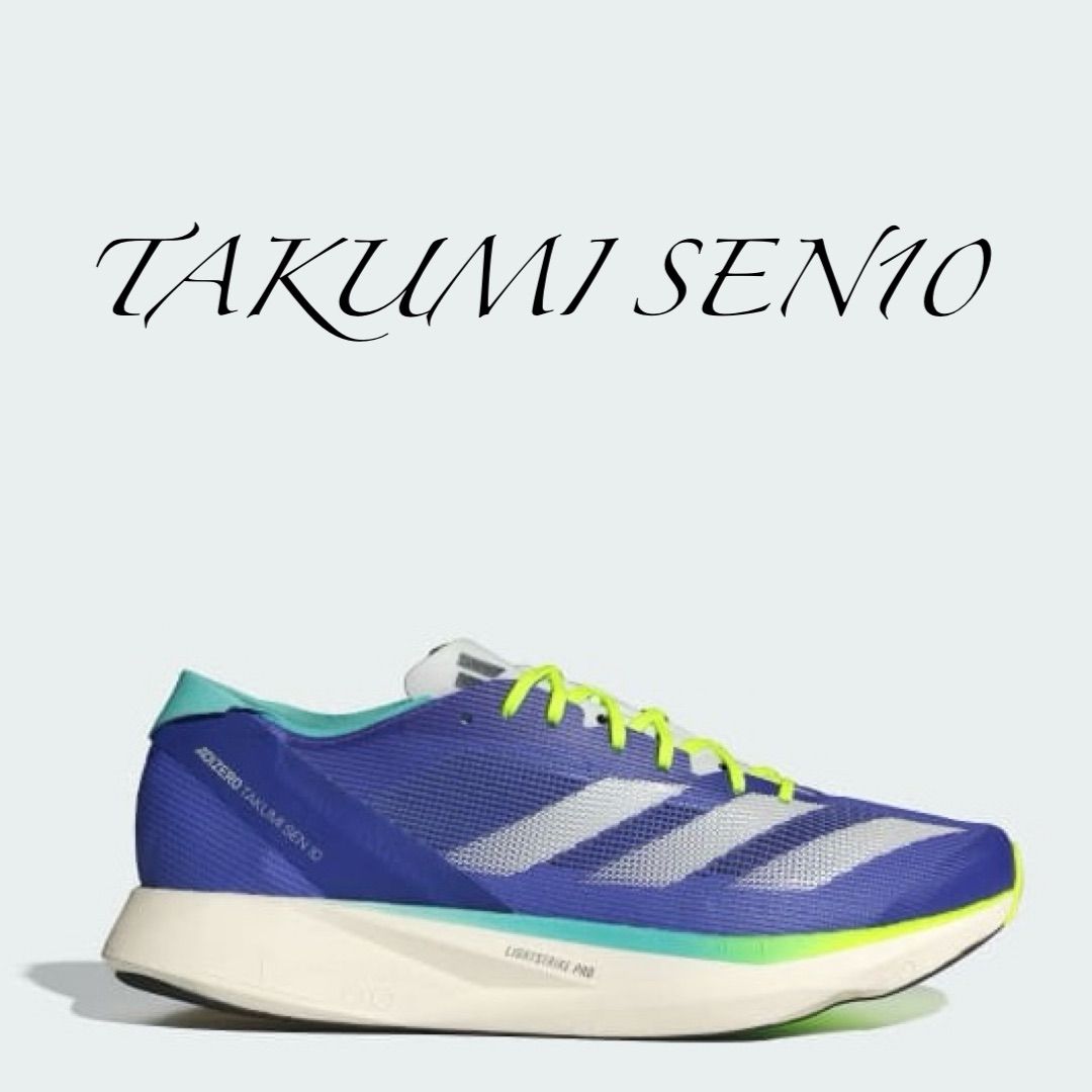 【中古良品】アディダス タクミセン10 27cm 走行距離30km adidas アディゼロタクミセン10 27cm - メルカリ