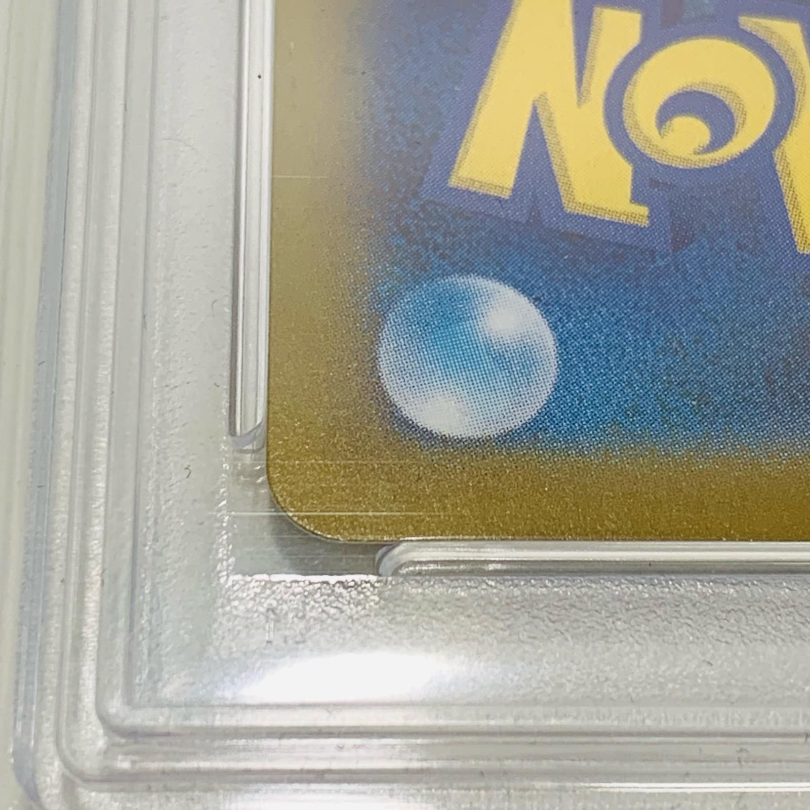 飾磨店】 中古 トレーディングカード PSA10 エーフィ マスターボール 