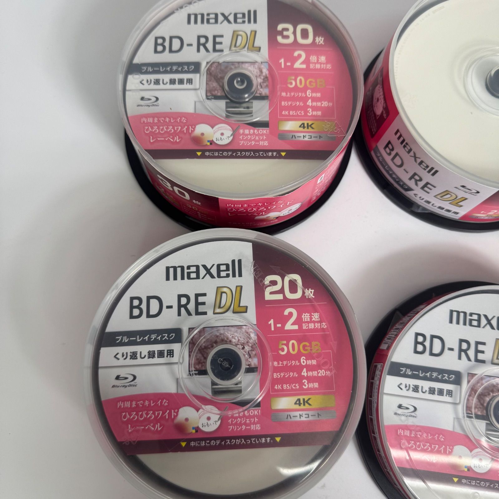 くり返し録画用