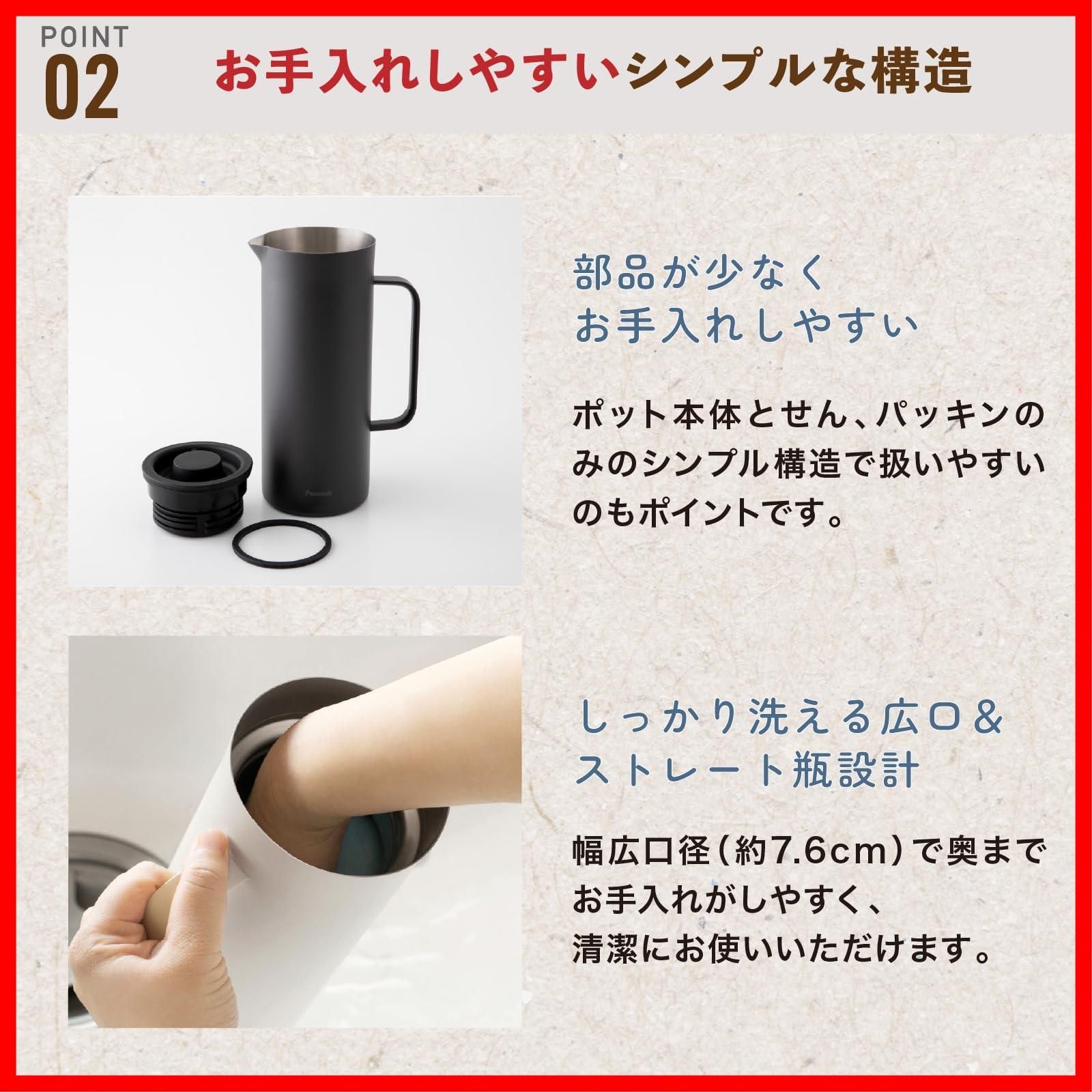 保冷 広口