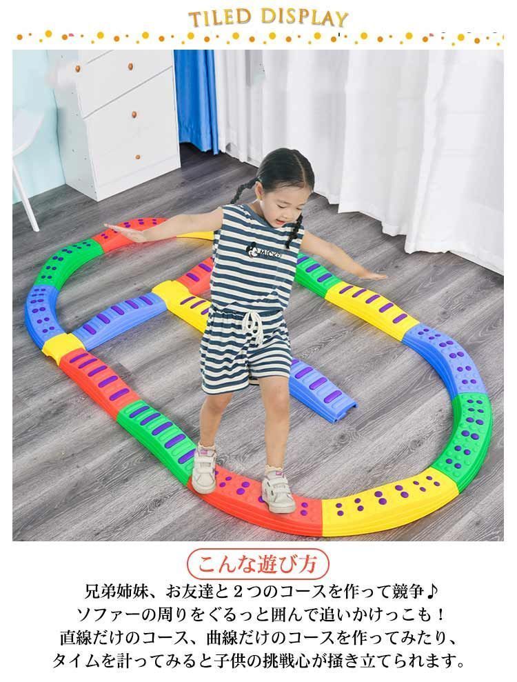 でこぼこ バランスストーン