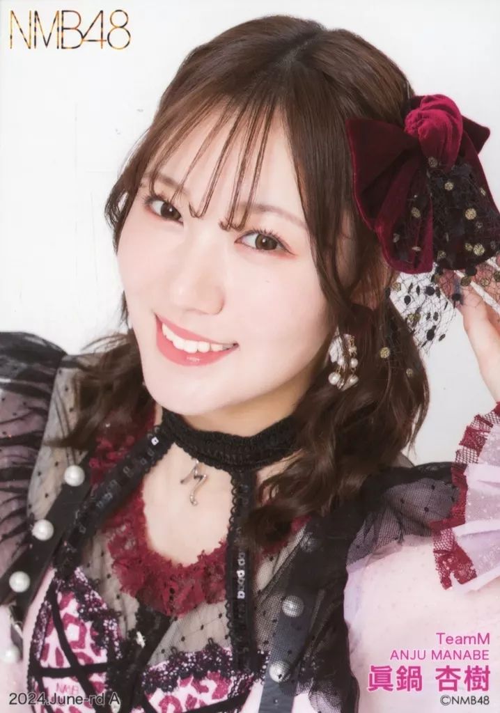 NMB48 眞鍋杏樹 直筆サイン入り生写真 NMB48 眞鍋杏樹 ランダム生写真 - メルカリ