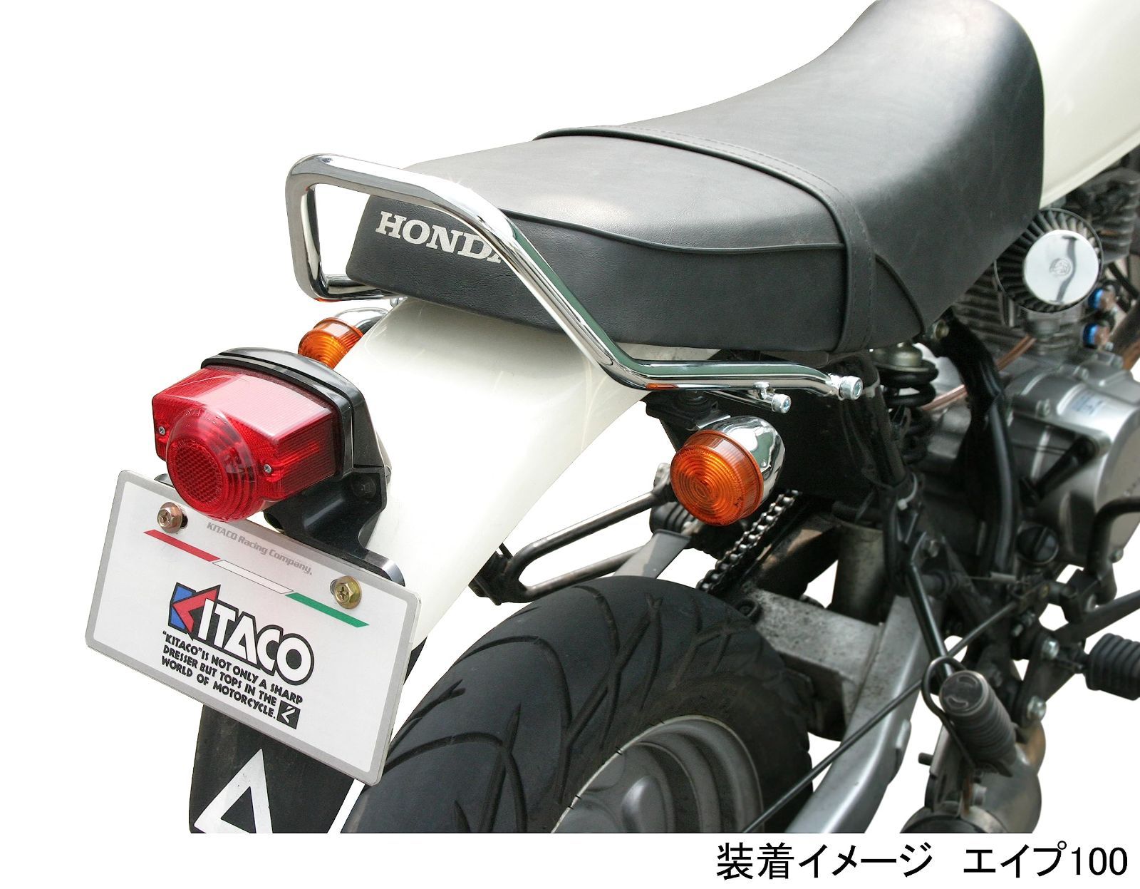 エイプ100-タイプD