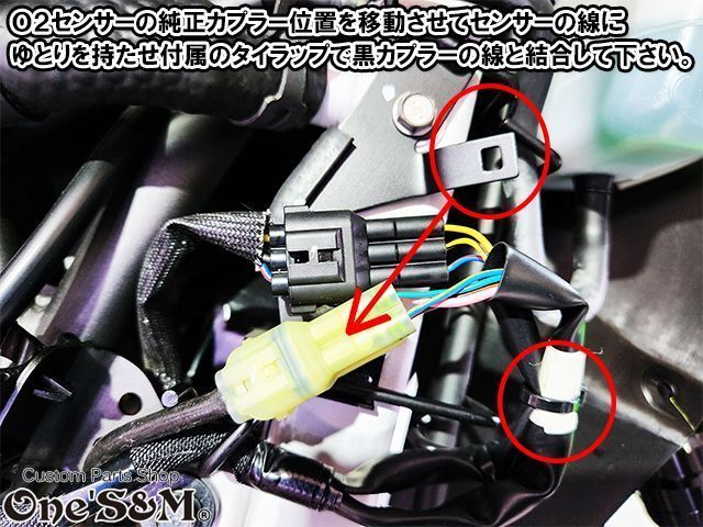 ZX25R専用 フルエキゾーストマフラー ワンズ管 カーボン