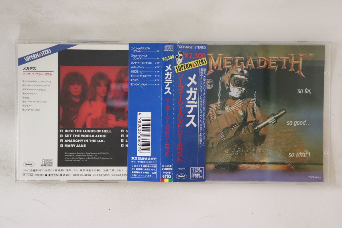 CD Firehouse All She Wrote ESDA7055  レンタル落ち /00110 All She Wrote (2024 Remaster) - YouTube