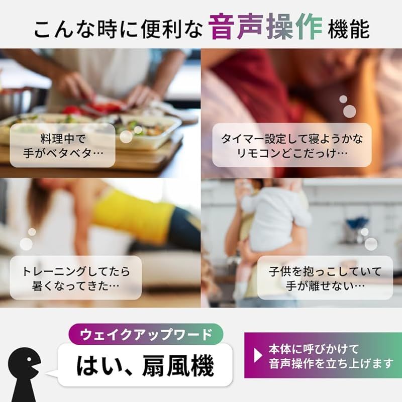 スリーアップ 音声操作 DCリビングファン ホワイト LF-AZ0723WH WWW_USTAUSTRALIA_COM_AU