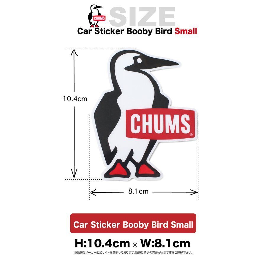 お気に入りの チャムス CHUMS メンズ レディース カーステッカー ブービーバード スモール CH62-1625-0000 