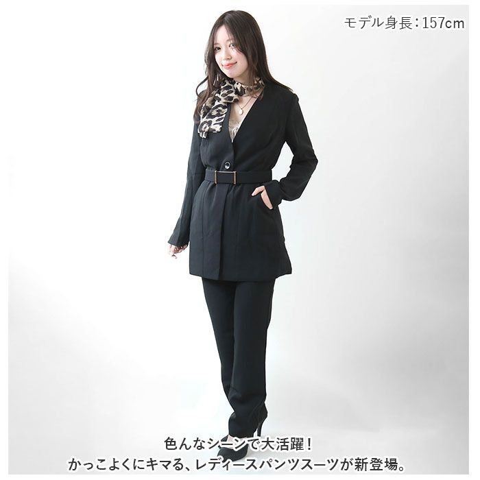 ☆ M ☆ パンツスーツ レディース 通勤 おしゃれ pts8819 パンツスーツ