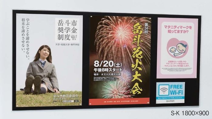 ベルク 掲示ボード 692S-W ボードホワイト 900×600 1台 掲示板 屋内用 薄型