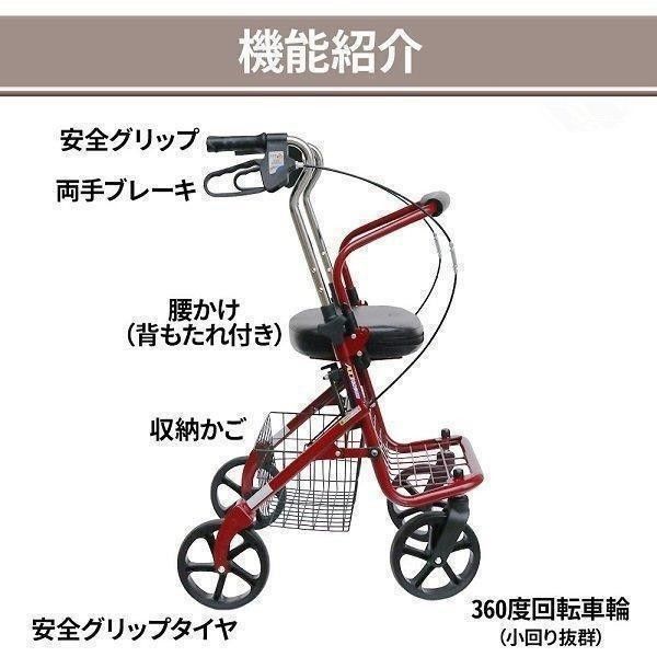 シルバーカー 押し車 手押し車 老人 高齢者 シルバーカート 歩行器 屋外 座れる 折りたたみ 車椅子 ブレーキ 軽量 介護 コンパクト 歩行補