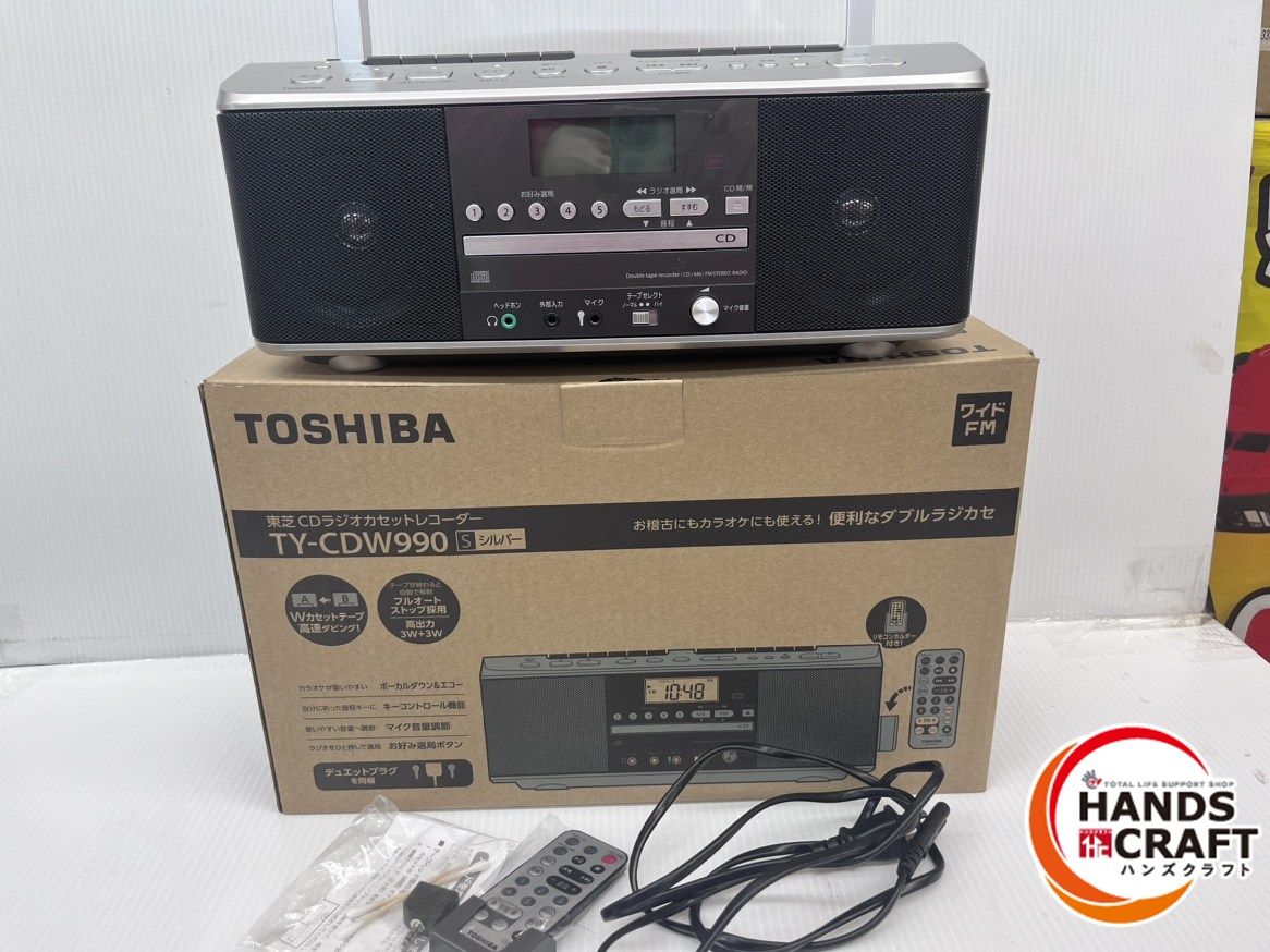 東芝 TOSHIBA CDラジオカセットレコーダー TY-CDW990 シルバー Wカセット カラオケ機能 ワイドFM 製 品