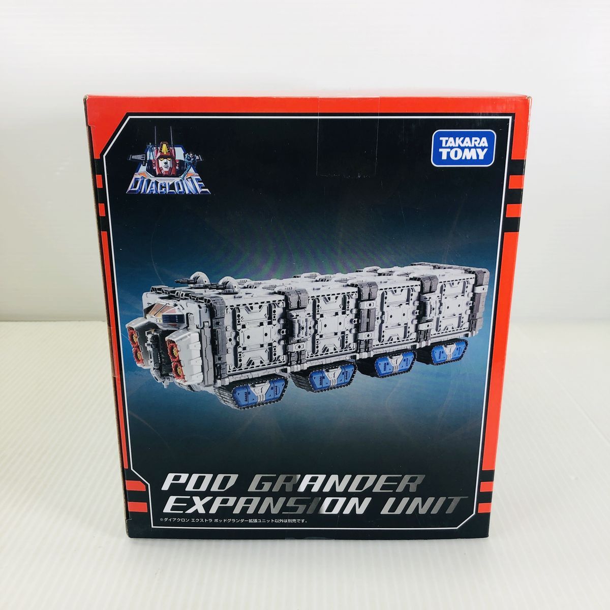 【美品】 ダイアクロン エクストラ ポッドグランダー拡張ユニット ダイアクロンポッドグランダー拡張ユニット