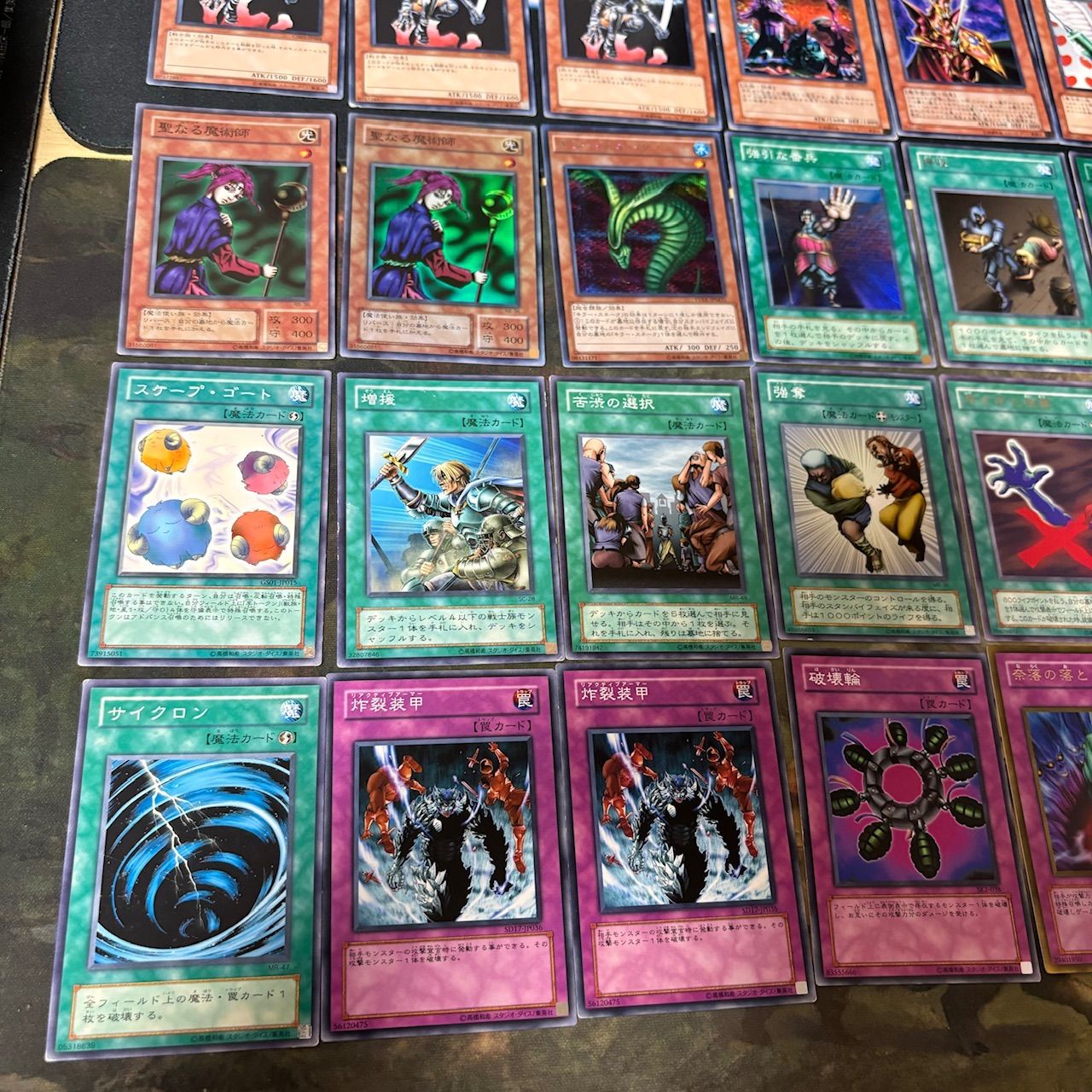 g03 初版　04環境　テンプレ　高レアリティ　遊戯王　ゲートボール 傷あり nvq34 20 ゲートボール 04環境 テンプレ スタン 構築済みデッキ