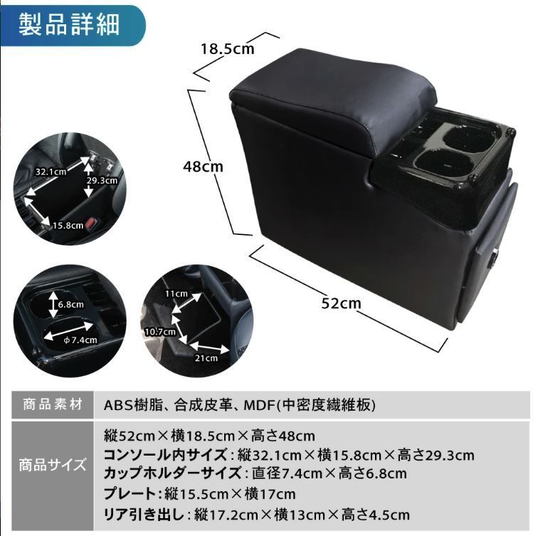 ノアヴォクシー コンソールBOX