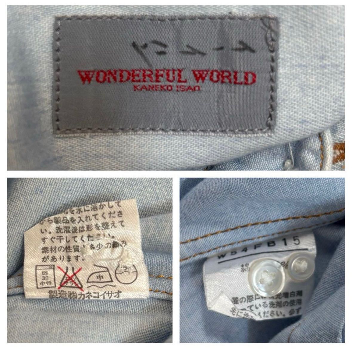 親子テディベア刺繍