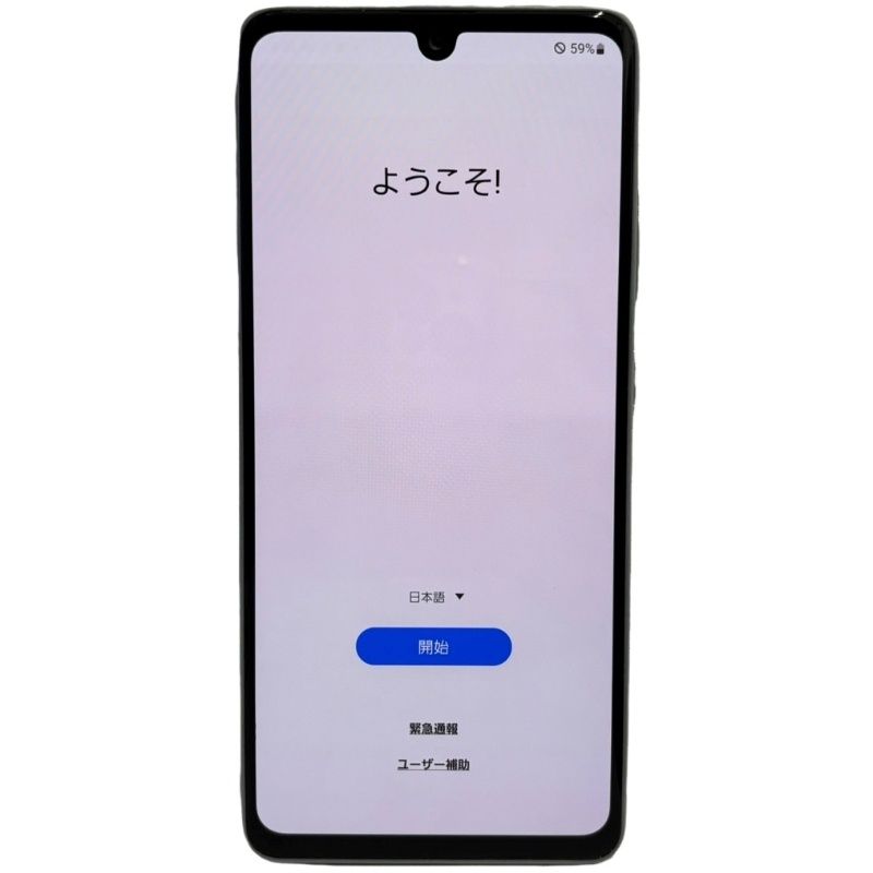 SIMフリー Samsung Galaxy A41 64GB SCV48 au ○判定 ホワイト アンドロイドスマートフォン スマホ 【中古】  52411K368 - メルカリ