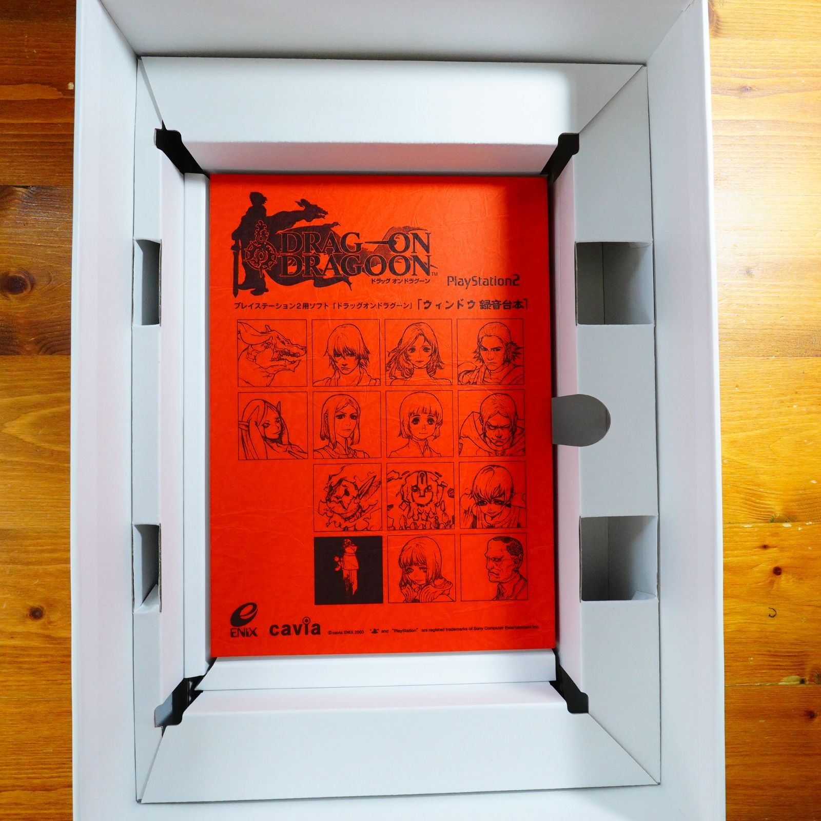DRAGOON - : オン 10周年記念BOX Anniversary Yahoo!オークション 10th