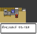 ソケット式電池 交換済 ポケモン クリスタル ポケットモンスター ゲームボーイ GBC レトロゲーム
