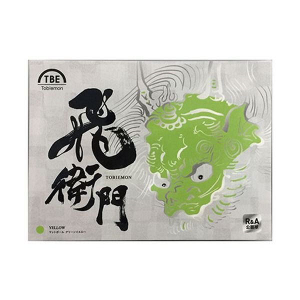 グリーンイエロー