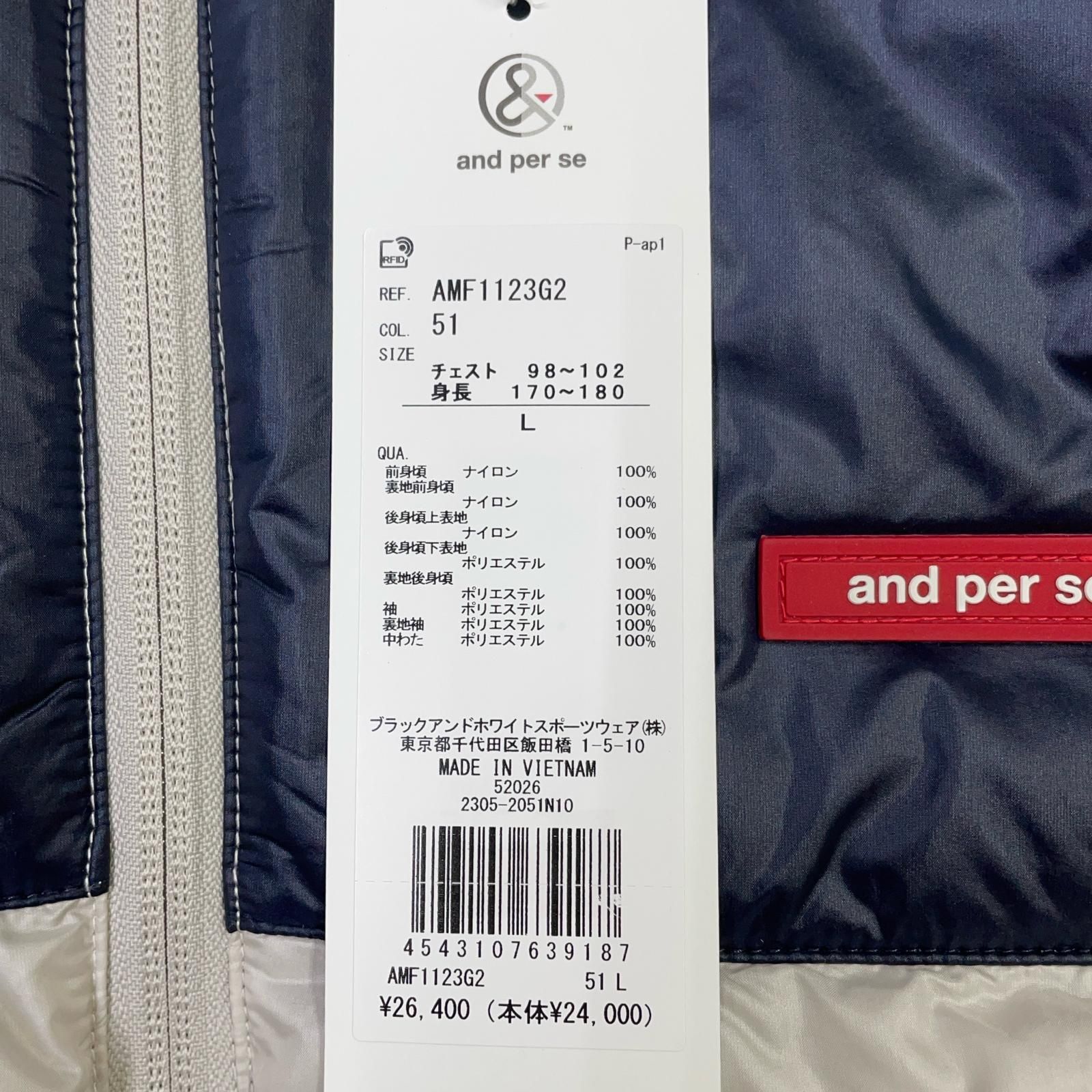 カステルバジャック　トラックジャケット　ジップアップ　ゴルフウェア　ロゴ　L カステルバジャック トラックジャケット ジップアップ ゴルフ