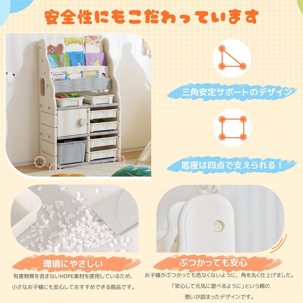 子ども用 家具