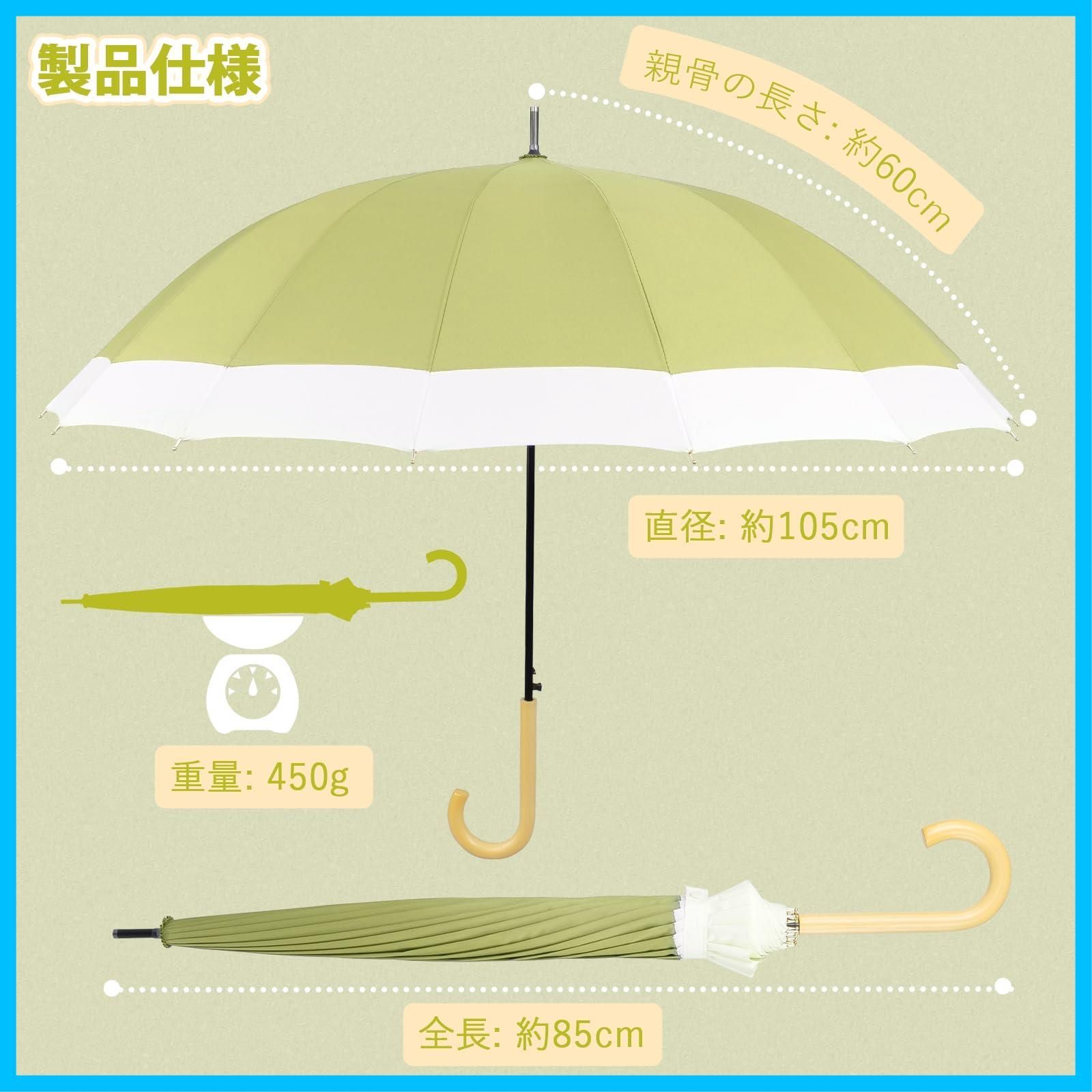 レディース 梅雨対策