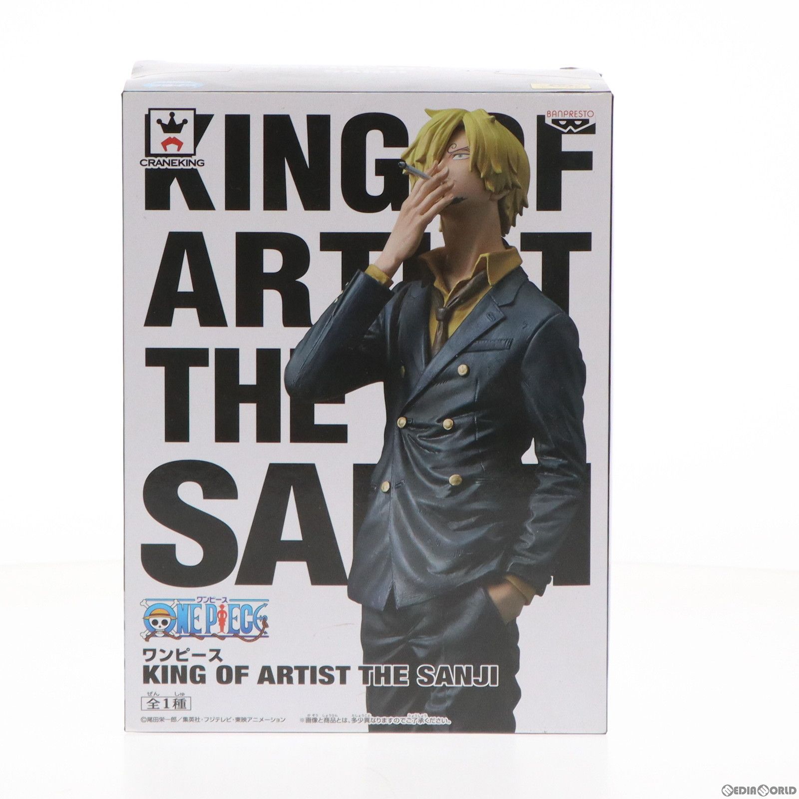 サンジ ワンピース KING OF ARTIST THE SANJI ONE PIECE フィギュア 