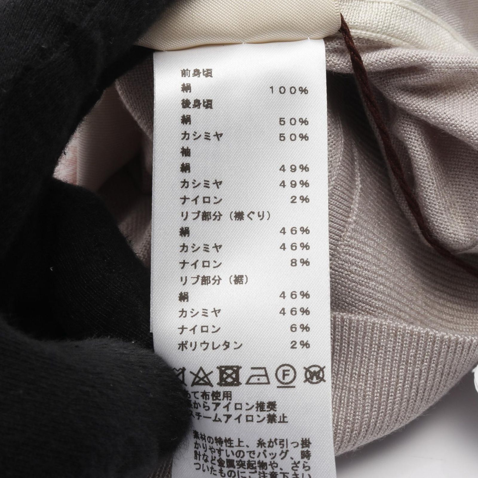 エルメス HERMES ニット ツイルレーヌ 4E2814DD シルク カシミヤ