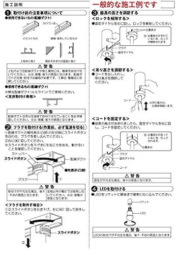 大光電機 DAIKO LED小型ペンダントライト ランプ付 LEDユニット