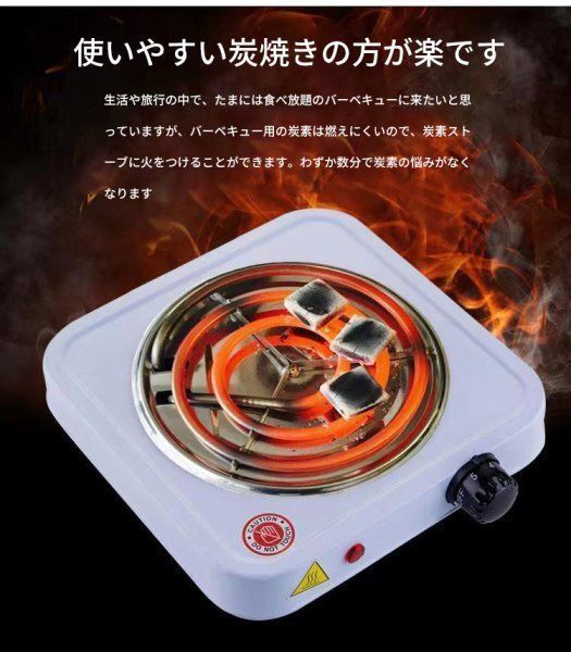 電熱線ヒーター シンプル操作