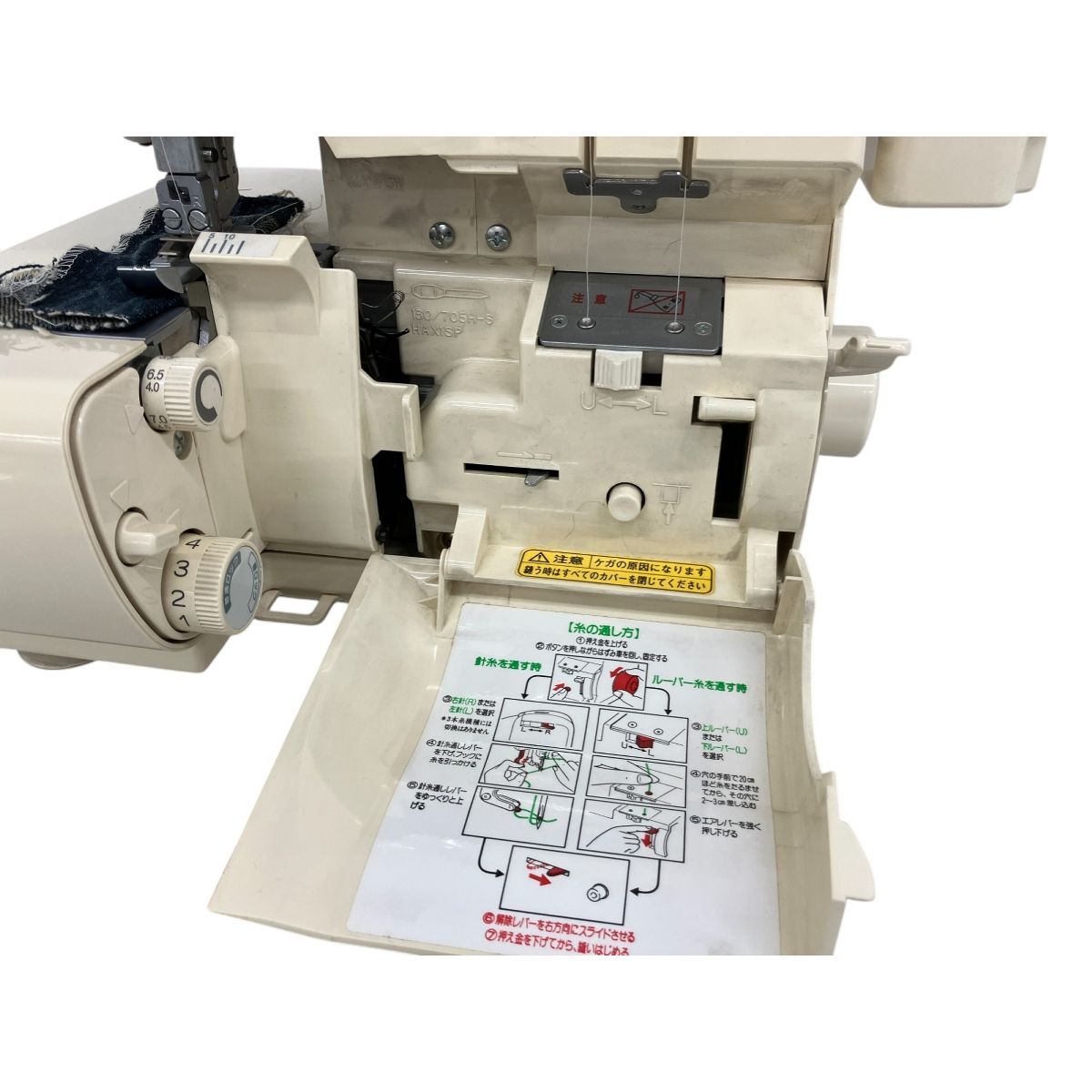 baby lock BL501 ロックミシン 2本針4本糸 ▽ baby lock 衣縫人 ロック