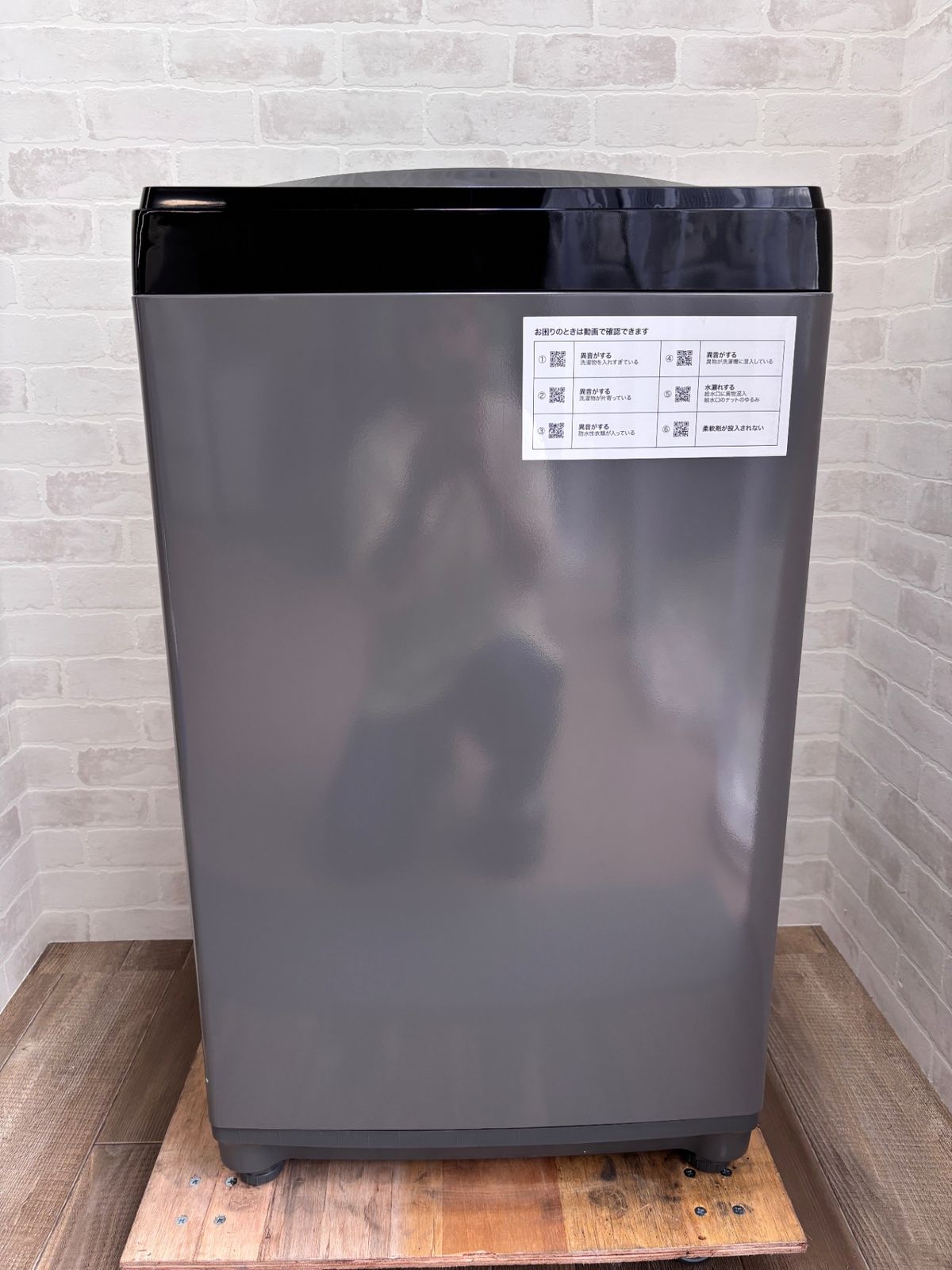 大阪送料無料 3か月保障付き 洗濯機 ニトリ 6kg 2025年 NTR60BK S-222 WWW_KANDAIZUMI_COM