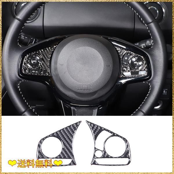 カーボン調 METYOUCAR ホンダ N-BOX JF3 JF4 ハンドルボタンパネル 