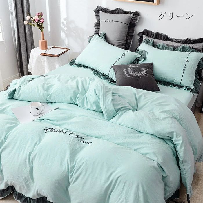 4点セット 掛け布団カバー
