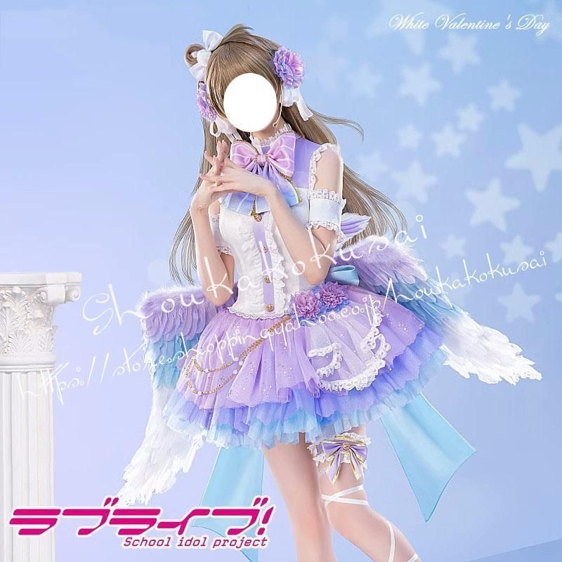 LoveLive ラブライブ 南ことり みなみことり ホワイトデーの天使 コスプレ衣装 常服 ハロウィン クリスマス 仮装 クリスマス 変装活動