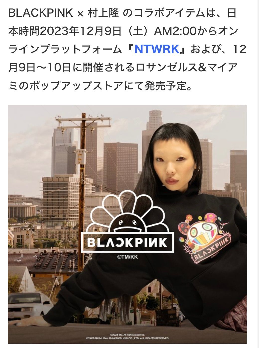 ☆新品未使用正規品☆ Black Pink 村上隆 コラボ Tシャツ|mercari 