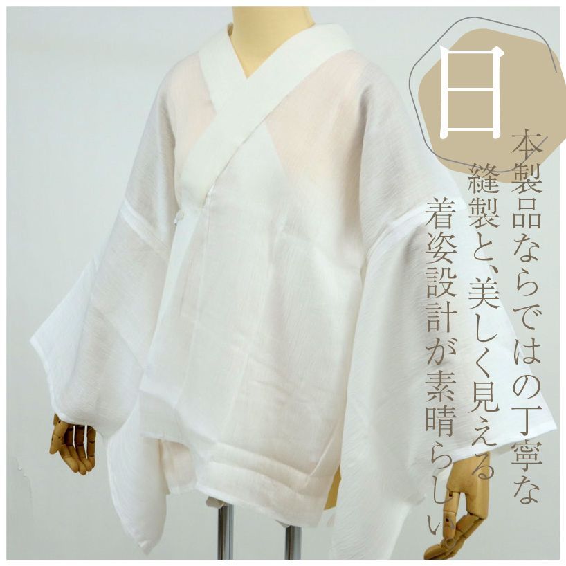 洗える 本麻半襦袢