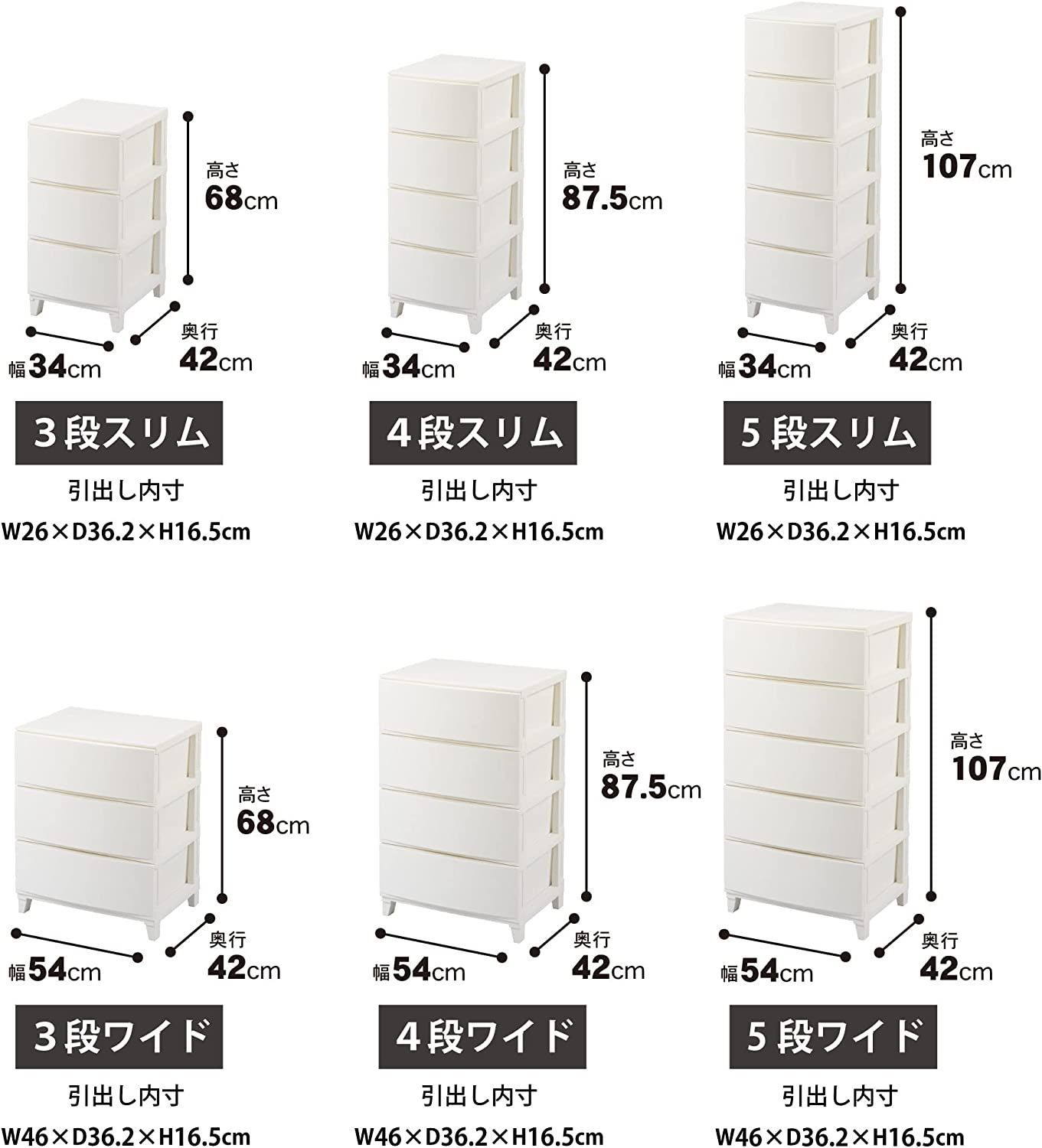 サンカ 収納 チェスト 4段 ブラウン 色 (幅34×奥行42×高さ87.5cm