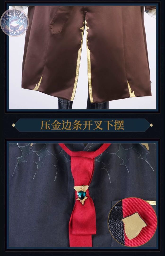 コスプレセット 高品質コスプレ