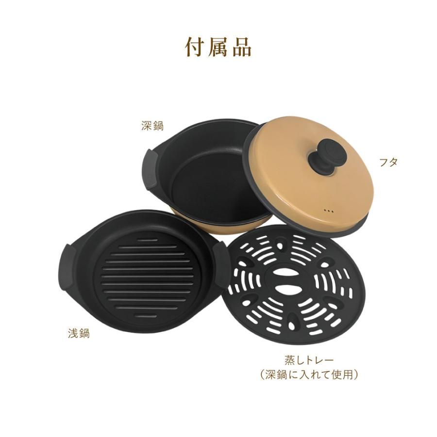 3点 電子レンジ