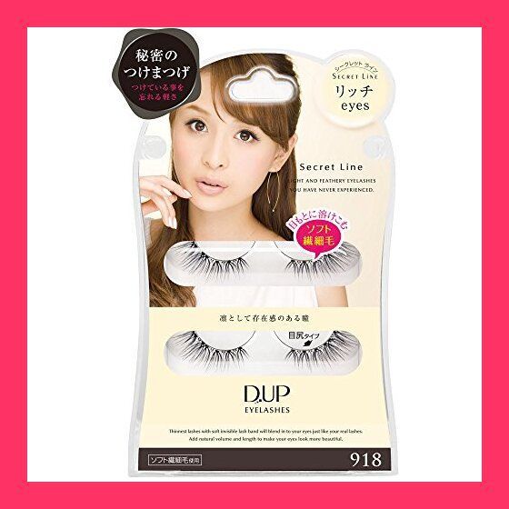 ☆スタッフおすすめ!売れ筋☆ディーアップ DUPアイラッシュ ☆スタッフおすすめ!売れ筋☆ディーアップ DUPアイラッシュ