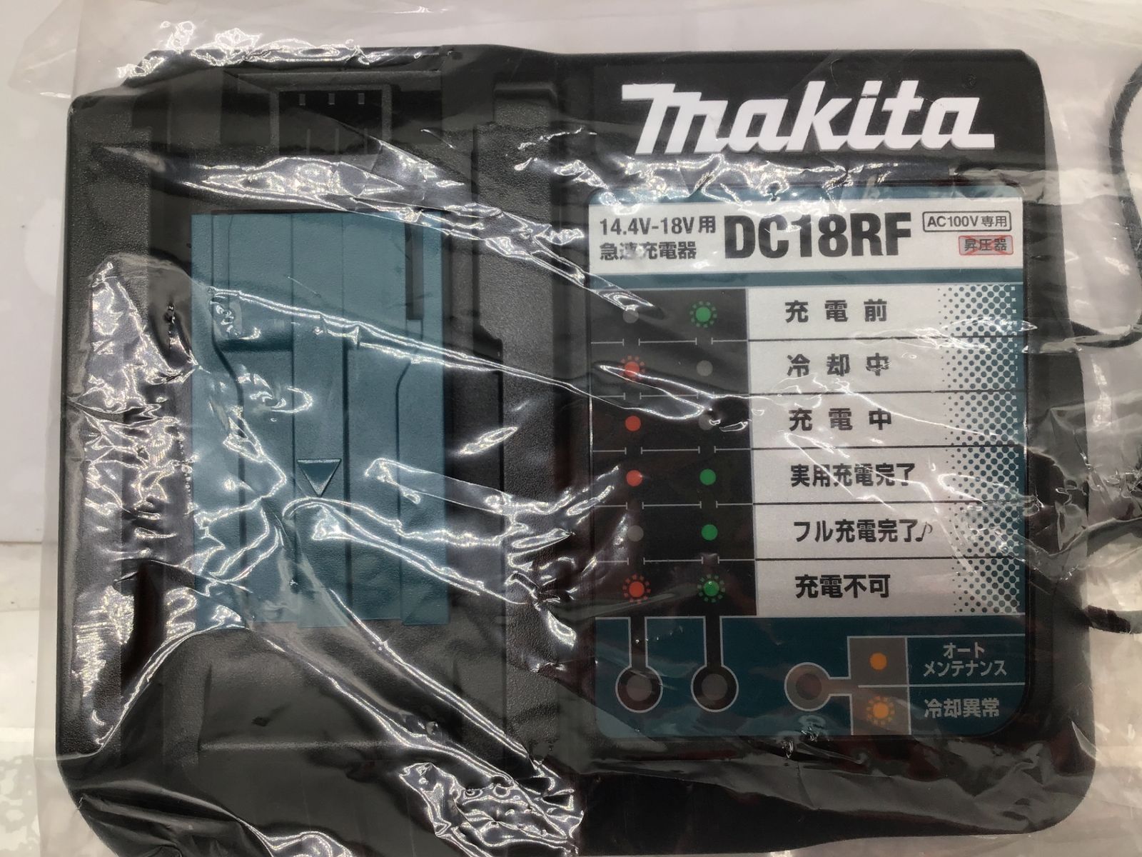 Makita マキタ 14.4v 18vリチウムイオンバッテリ用急速充電器5個セット DC18RF ITRQ7GNMKURK エコツール笠寺店 M02